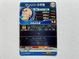 Item image 4