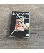 Japan Anime Movie Poster Promotion History Collection Book #1 Manga - €29,28 EUR