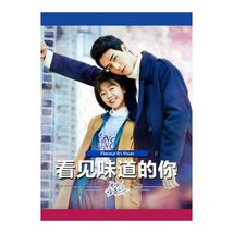 Flavour It&#39;s Yours (2019) Chinese Drama - £53.55 GBP