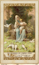 Doves of the Infant Jesus – based on a Vintage French Holy Card – Catholic Art P - £8.53 GBP+