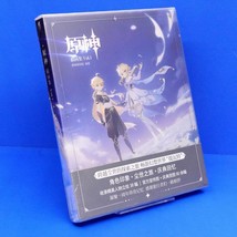 Genshin Impact Illustration Collection Art Book Vol 1 +Art Cards +Shiki Box Set - £71.93 GBP