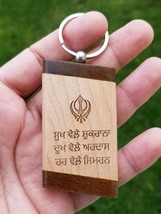 Sikh punjabi words dukh vele ardas khanda wooden singh kaur key chain ri... - £9.76 GBP