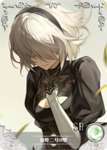 2B NieR: Automata SR Bishoujo TCG Doujin Anime Waifu Trading Card - $7.91