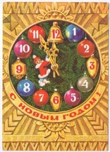 Postcard 1978 Russian Happy New Year Clock With Ornaments - £2.90 GBP