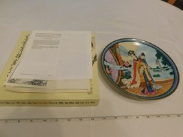 Imperial Jingdezhen Porcelain Hong Kong 3922-C collector plate Lady Silkworm - £16.12 GBP