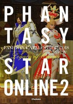 Game Phantasy Star ONLINE2 Fashion Catalog 2017-18 Legacy Of Omega Japan Book - £57.01 GBP