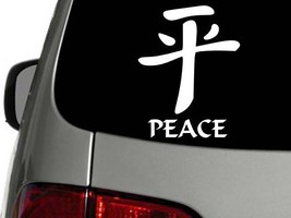 Peace Chinese Symbol Vinyl Decal Car Wall Window Sticker CHOOSE SIZE COLOR - $3.13+
