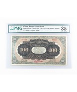 1917 China Russo-Asiatic Bank 100 Rubles Graded by PMG VF-35 P# S478a - $726.61