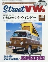 Street VWs 2017 Feb 110 Volkswagen Magazine Jamboree VW Japan Car Book - £25.38 GBP