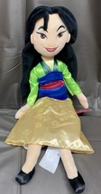Disney Store Princess Mulan Plush 17&quot; Plush - $24.99