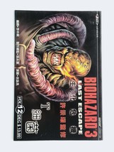 BH3 V.12 - BIOHAZARD 3 Last Escape Hong Kong Comic - 1999 Capcom Residen... - $33.90