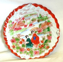 Asian Decorative Plate Japanese Geisha Girls Japan h - £10.11 GBP