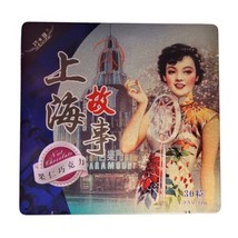 Vintage Chinese Nut Chocolate Flat 7&quot; Square Decorative Tin EUC - $22.76