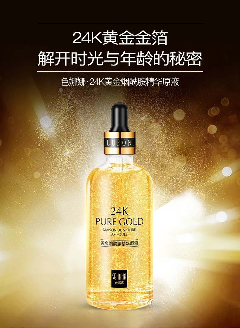24K Gold Hyaluronic Acid Nicotinamide Face Serum - $3.15