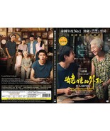 THAILAND MOVIE~How To Make Millions Before Grandma Dies~English sub&amp;All ... - $270.54 MXN
