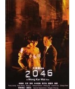 2046 - £8.39 GBP