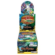 Duel Masters TCG DMEX-18 20th Anniversary Super Thank You Memorial Pack,... - £18.74 GBP