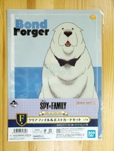 SPY×FAMILY Take me with you! Prize F A4 Clear File Postcard Set Bond Forger - $34.99