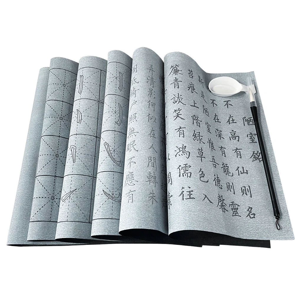 Play Chinese Brush Calligraphy Beginner Practice Set for Play Adult No Ink A Wat - £38.61 GBP
