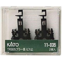 KATO N Gauge TR58 Coupler Length Screw 11-035 Railway Model Supplies        - £14.72 GBP