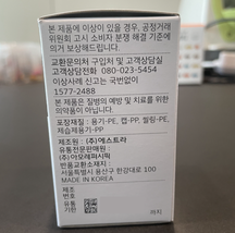 Item image 7
