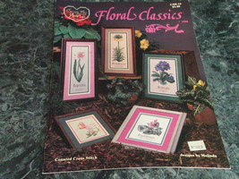 Floral Classics CSB14 Cross My Heart - £2.35 GBP
