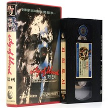 City of Blood (1987) Korean VHS Rental [NTSC] Korea Horror South Africa - £38.77 GBP