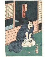 Antique Japan woodblock print- BAT MAN,Kunichika - $2,338.39 MXN