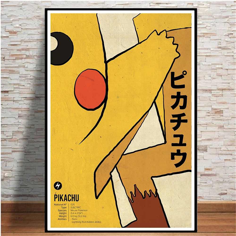 On retro poster figure print pikachu charizard mew two frog seeds gengar pokemon art of thumb200