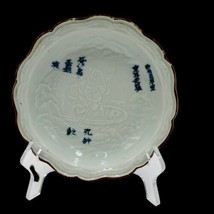 Arita Japanese Porcelain Bowl ca 1700-1730 Kanzan &amp; Jittoku Edo period Whiteblue - £410.55 GBP