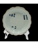 Arita Japanese Porcelain Bowl ca 1700-1730 Kanzan &amp; Jittoku Edo period W... - £316.18 GBP