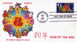US 3997k FDC Year of Dog, Lunar New Year, RC Graebner Chapter ZAYIX 1223... - £7.96 GBP