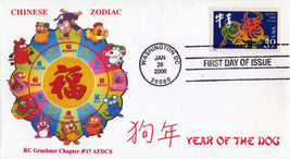 US 3997k FDC Year of Dog, Lunar New Year, RC Graebner Chapter ZAYIX 1223... - £7.64 GBP