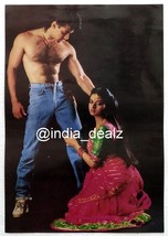 Bollywood Actor Salman Khan Bhagyashree Rare Old Original Poster 32 cms ... - $469.08 MXN