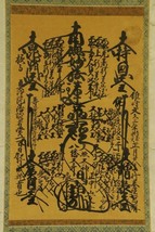 *1863 Nichiren Shu Minobu Sect Mandala Gohonzon - £88.80 GBP