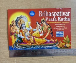 BRIHASPATIVAR VRAT VRATA KATHA Thursday Religious English Book Colorful ... - $377.57 MXN