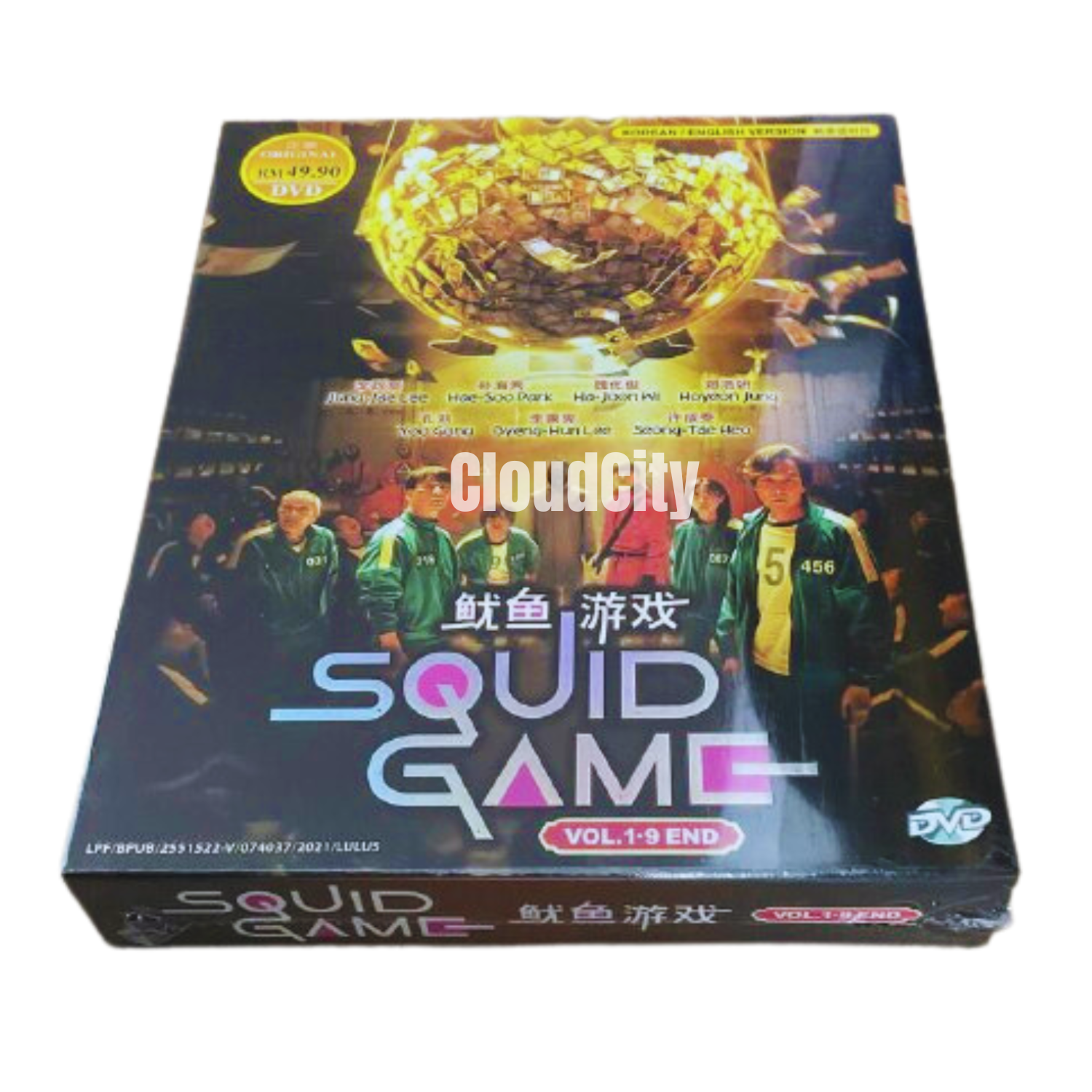 Full-size item image