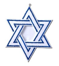 Jewish Star Ornament - £8.96 GBP