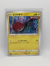 Voltorb Common 28/69 Eevee Heroes Pokemon Card Japan - £3.93 GBP