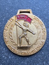 Rare Collectible Medal In Honor Of Krivorojskaya Student Olympics Of Trade Union - £9.35 GBP