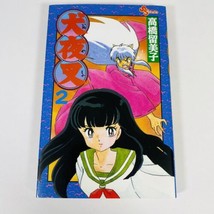 Inuyasha, Vol. 2 Manga by Rumiko Takahashi, Japanese Language Sunday Shonen - £7.42 GBP