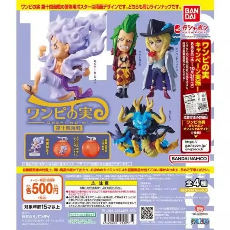 Bandai genuine gashapon 4pcs onepi no mi 14 cavendish luffy action figure toys for kids thumb200