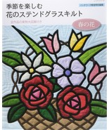 Flower Stained Glass Quilt Spring Flower Japanese Craft Pattern Book - £37.59 GBP