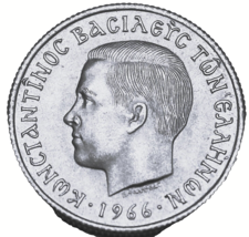 Greece 50 Lepta, 1966 Gem Unc~1st Year~Constantine II~Free Shipping #A167 - £6.01 GBP