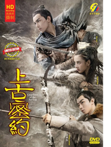 DVD Guardians of the Ancient Oath 上古密约 Eps 1-45 END Eng Sub All Region FREESHIP - £50.99 GBP