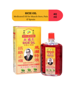 Sicie Oil Draconis Heat Rub for Muscular Pain Lumbago Sprain Bone Pain 40ml - $45.27 CAD