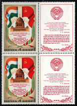 Russia Ussr Cccp 1980 Vf Mnh Pair Stamps With Labels Scott # 4896 &quot; India -USSR&quot; - $1.26