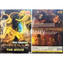 DVD Godzilla 3 Hoshi O Kuu Mono The Movie English Dub All Region Anime - £16.17 GBP