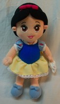 Fisher-Price 2002 Walt Disney Snow White As Little Girl 11&quot; Plush Stuffed Toy - $19.80