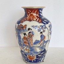 20th Century Japanese Imari 8.2in Tall Vase Hand Painted Blue Red Gold Accents - £80.38 GBP